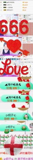 小燕子％主播照片