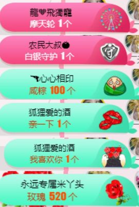 米雪💗️『、、、』主播照片