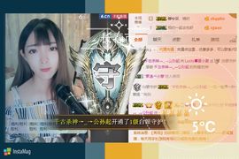 8191🎤夏小夏主播照片