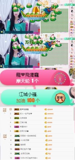 米雪💗️『、、、』主播照片