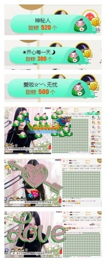 ♫Mr、墨西ლ主播照片