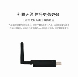至....尊宝主播照片