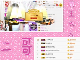 梦瑶❤有缘再会主播照片