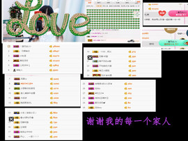 小艾回湖北不定时播主播照片