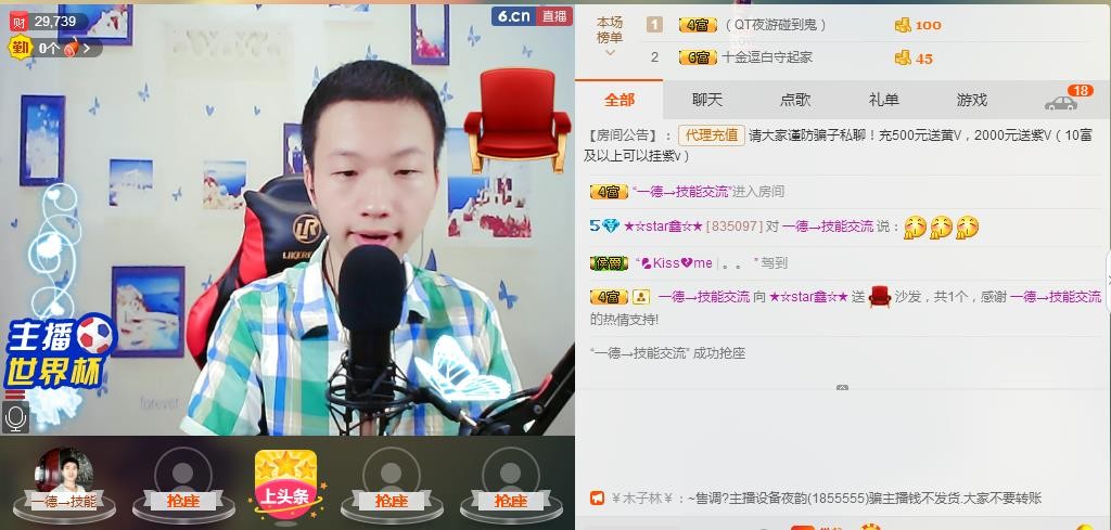 小鑫唱情歌的图片