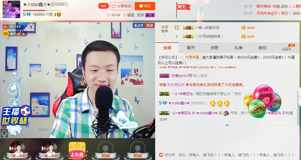 小鑫唱情歌的图片