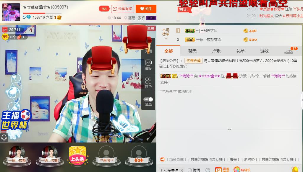 小鑫唱情歌的图片
