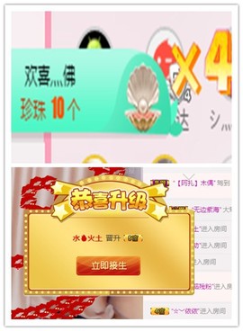 故乡111主播照片