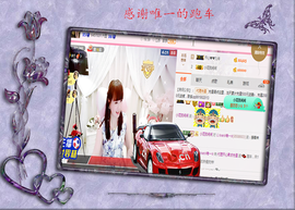 开心❤️❤️果主播照片