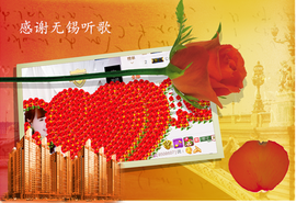 开心❤️❤️果主播照片