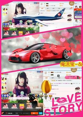 乖“我们的回忆，😘主播照片