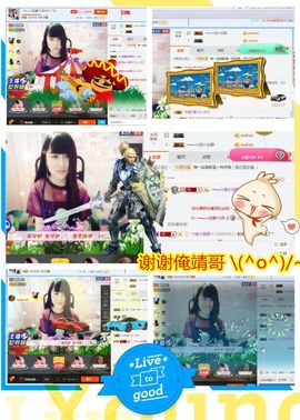 乖“我们的回忆，😘主播照片