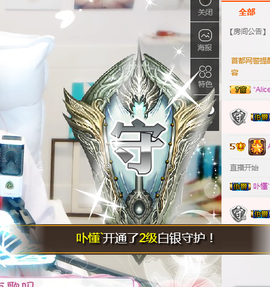 上九天揽月～主播照片