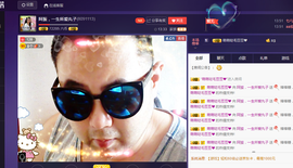 阿振♥一生所爱丸子主播照片
