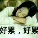 心如止水$n5主播照片