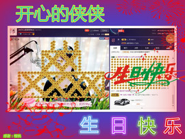 侠侠《爱唱歌》主播照片