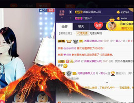 言~儿太难了主播照片