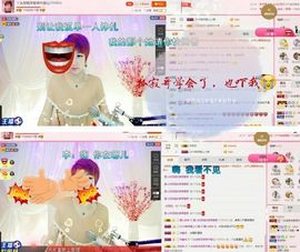 丫头👉小醋儿妹主播照片