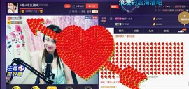 ☆缘☆酒妹主播照片