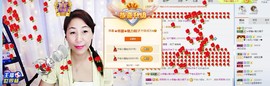 泪落成伤主播照片