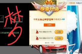 我说梦里见主播照片