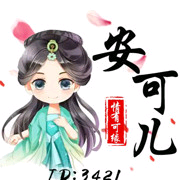 火头军z主播照片