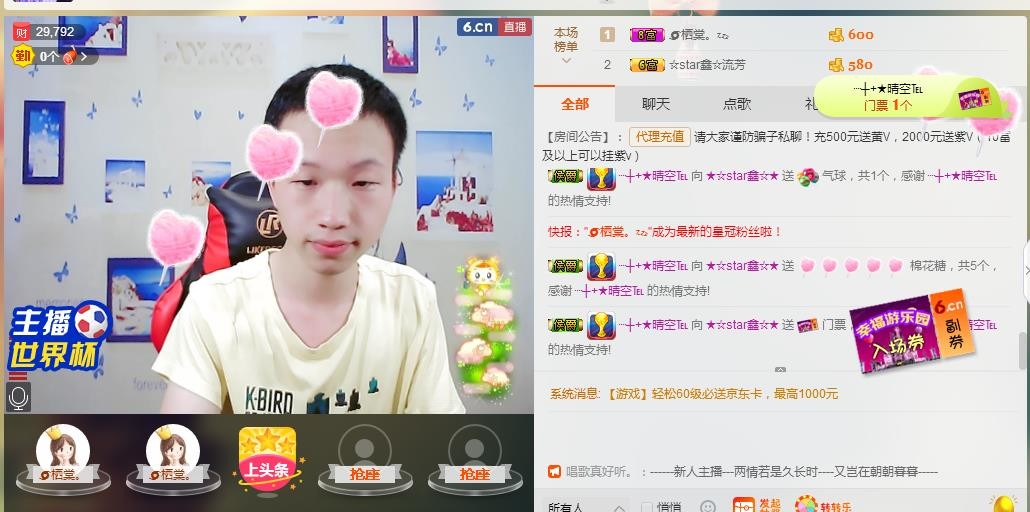 小鑫唱情歌的图片