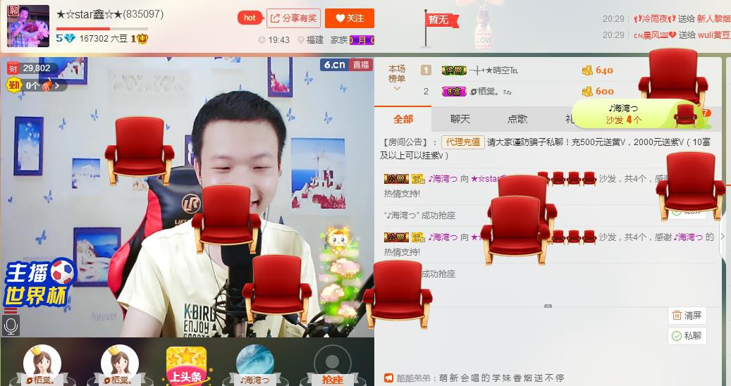 小鑫唱情歌的图片