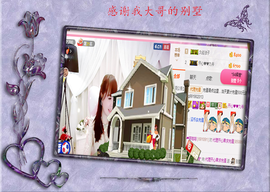 开心❤️❤️果主播照片