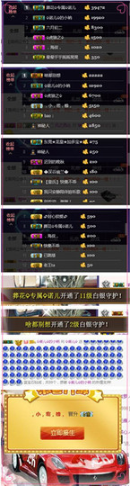诺er💕好运常伴主播照片