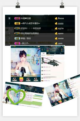 一只雁~主播照片