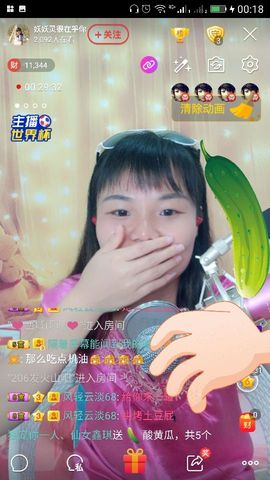 妖妖灵等你哦主播照片