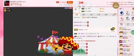 柔情似水佳期如梦！主播照片