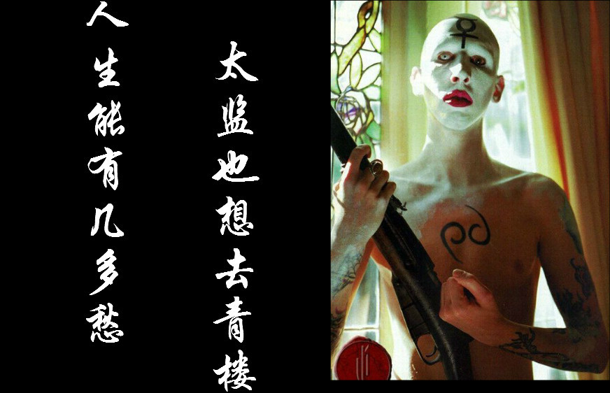 ⑥DJ奎妮★五鬼的主播照片
