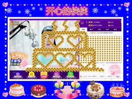 侠侠《爱唱歌》主播照片