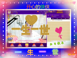 侠侠《爱唱歌》主播照片