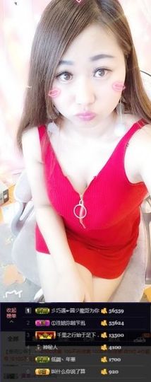 🍒大圆肉肉哒主播照片