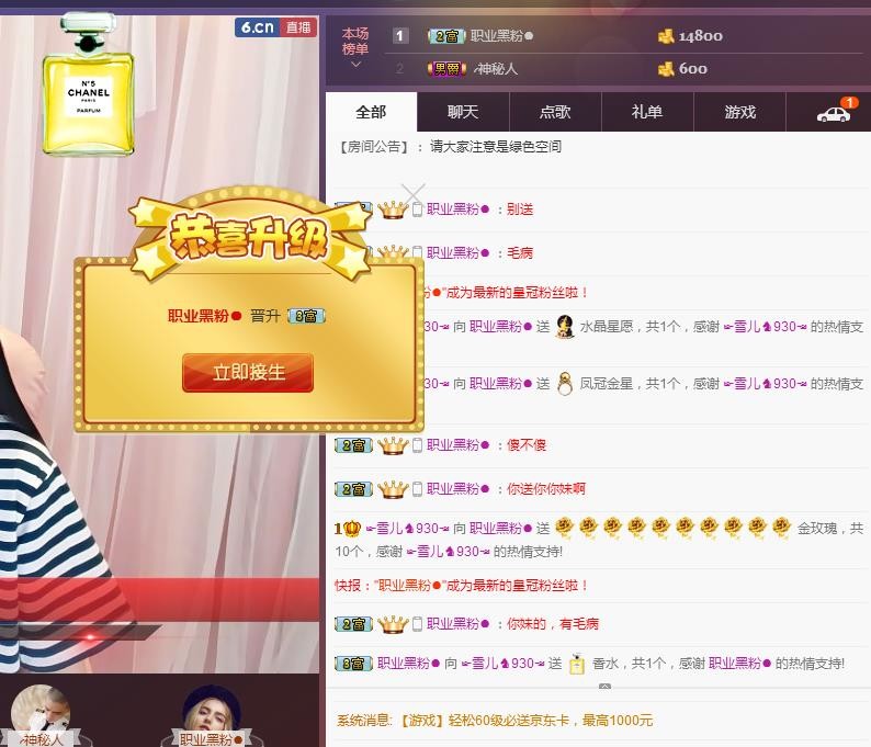 ☞雪儿♞930☜的图片