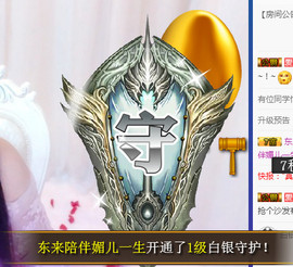 哲媚儿的九冠梦主播照片