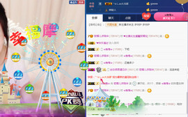 哲媚儿的九冠梦主播照片