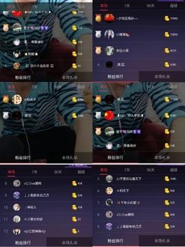 小魔鬼中的天使主播照片