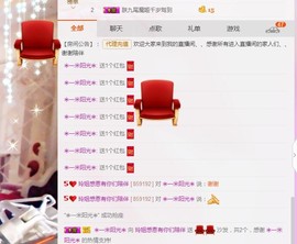 百变玲姐主播照片