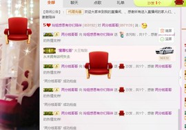 百变玲姐主播照片
