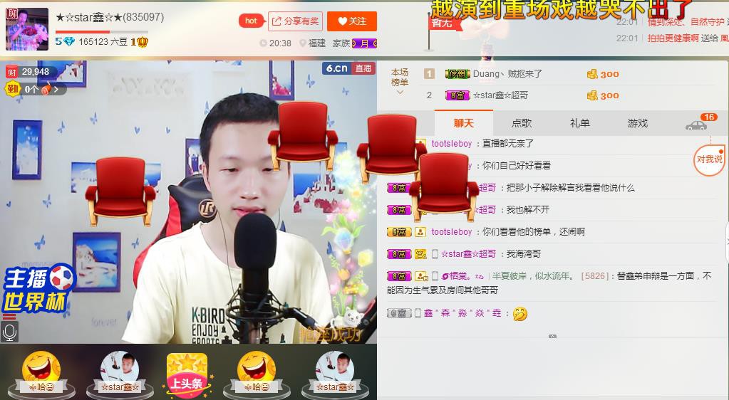 小鑫唱情歌的图片