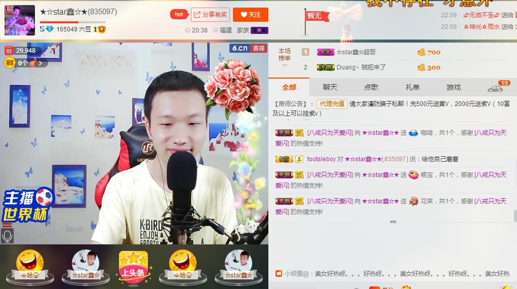 小鑫唱情歌的图片