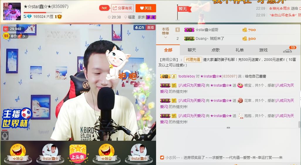 小鑫唱情歌的图片