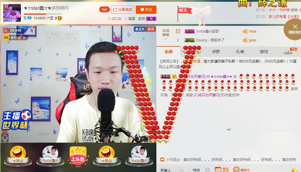 小鑫唱情歌的图片