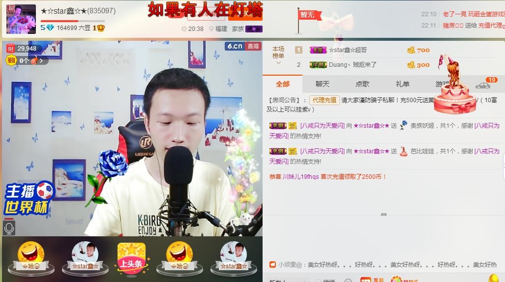 小鑫唱情歌的图片