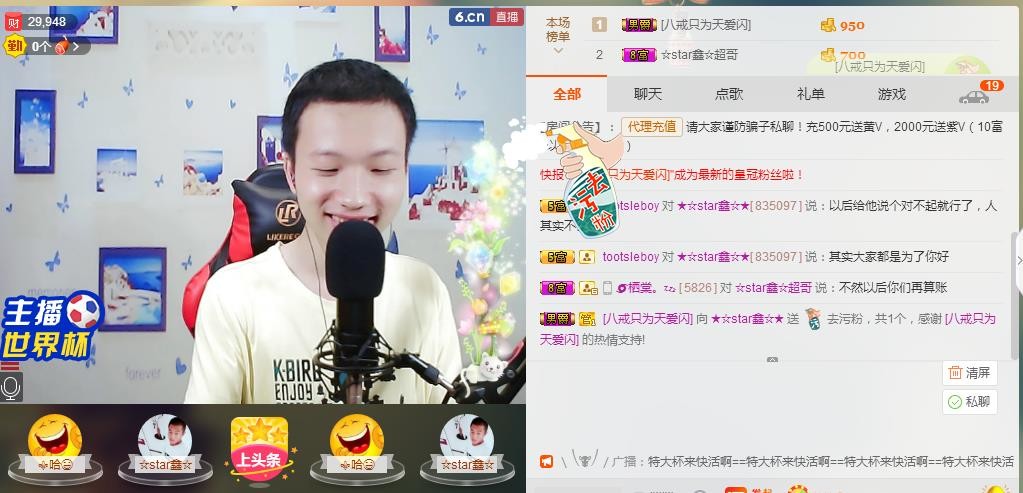 小鑫唱情歌的图片