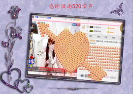 开心❤️❤️果主播照片